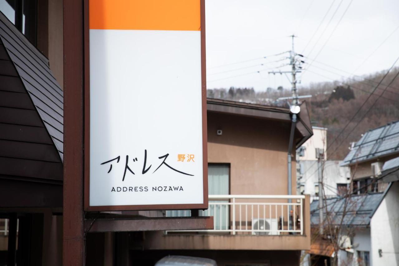 Address Nozawa Apartment Luaran gambar